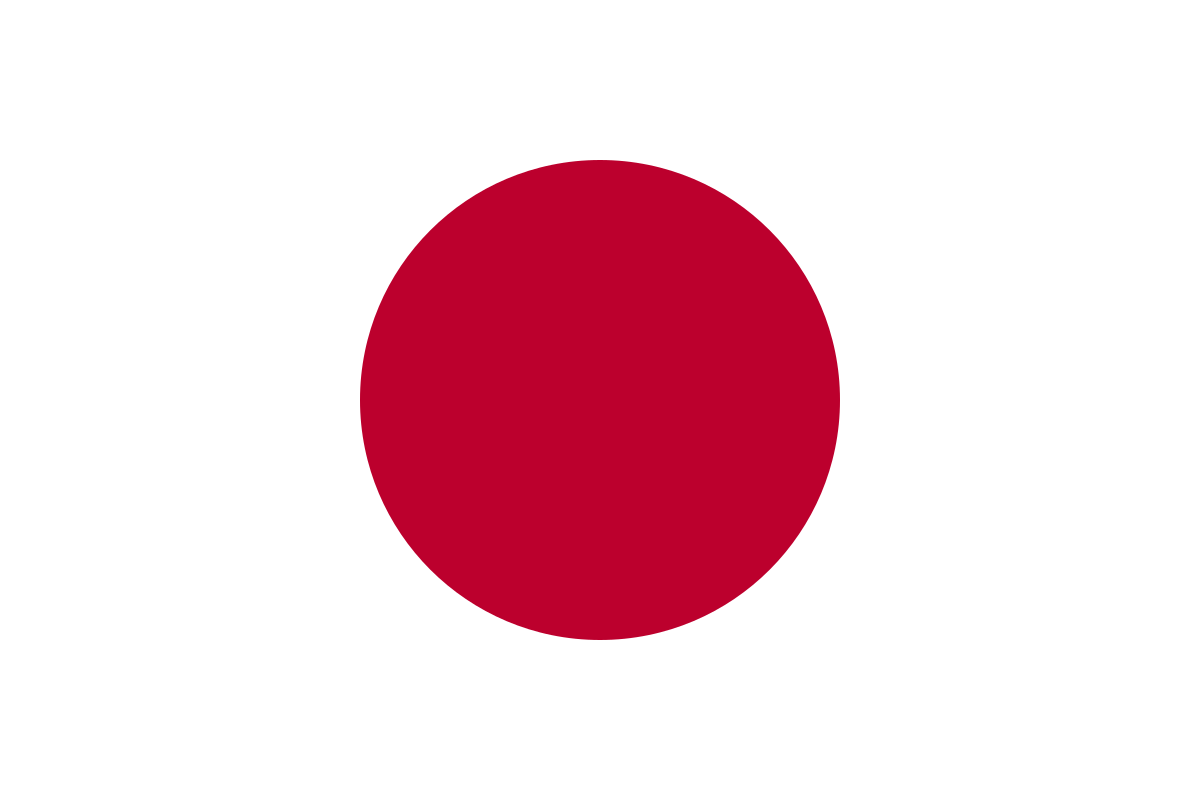 Japanisch