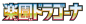 Preview: Pokémon Karte - sv7a - 077/064 SR Schwarzes Kyurem EX - Japanisch