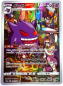 Preview: Pokémon Karte - s10a - 074/071 CHR Gengar - Japanisch