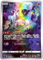 Preview: Pokémon Karte - s12a - 183/172 AR Mew - Japanisch