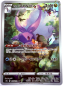 Preview: Pokémon Card - s12a - 196/172 AR Hisuian Goodra - Japanese