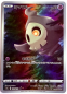 Preview: Pokémon Card - s12a - 203/172 AR Duskull - Japanese