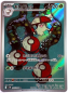 Preview: Pokémon Card - sv11B - 096/086 AR Amoonguss - Japanese