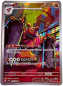 Preview: Pokémon Card - sv11B - 133/086 AR Conkeldurr - Japanese