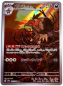 Preview: Pokémon Karte - sv11B - 145/086 AR Grypheldis - Japanisch