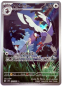 Preview: Pokémon Karte - sv11B - 154/086 AR Navitaub - Japanisch
