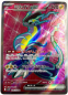 Preview: Pokémon Karte - sv1V - 094/078 SR Miraidon ex - Japanisch