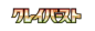 Preview: Pokémon Karte - sv2D - 075/071 AR Sankabuh - Japanisch