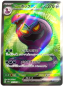 Preview: Pokémon Card - sv2a - 187/165 SR Arbok EX - Japanese