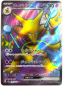 Preview: Pokémon Card - sv2a - 190/165 SR Alakazam EX - Japanese