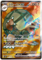 Preview: Pokémon Card - sv2a - 191/165 SR Golem EX - Japanese