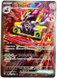 Preview: Pokémon Karte - sv3 - 135/108 SAR Knattatox ex - Japanisch