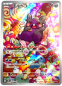 Preview: Pokémon Card - sv4K - 076/066 AR Morpeko - Japanese
