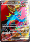 Preview: Pokémon Card - sv4K - 084/066 SR Roaring Moon ex - Japanese