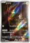 Preview: Pokémon Karte - sv4M - 072/066 AR Elezeba - Japanisch