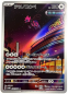 Preview: Pokémon Card - sv4M - 078/066 AR Iron Jugulis - Japanese