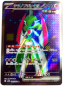 Preview: Pokémon Karte - sv4M - 080/066 SR Eisenkrieger ex - Japanisch