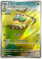 Preview: Pokémon Karte - sv5K - 072/071 AR Chelcarain - Japanisch