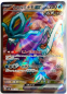 Preview: Pokémon Karte - sv5K - 086/071 SR Windewoge ex - Japanisch