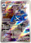 Preview: Pokémon Karte - sv5M - 080/071 AR Metagross - Japanisch