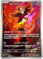 Preview: Pokémon Card - sv6 - 108/101 AR Fezandipiti - Japanese