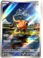 Preview: Pokémon Karte - sv6a - 073/064 AR Kupfanti - Japanisch