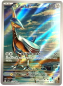 Preview: Pokémon Karte - sv7a - 073/064 AR Panzaeron - Japanisch