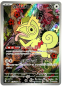 Preview: Pokémon Karte - sv8 - 118/106 AR Kecleon - Japanisch