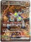 Preview: Pokémon Karte - sv8a - 215/187 SAR Sandfell ex - Japanisch