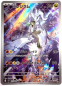 Preview: Pokémon Karte - sv9 - 109/100 AR Ns Reshiram - Japanisch