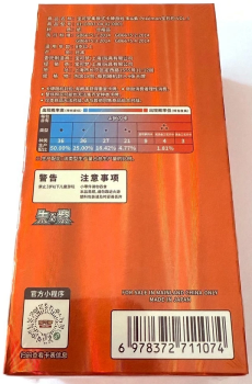 Preview: Rückansicht FACTORY SEALED Pokémon Karten CBB3C Gem Pack Vol. 3 Display chinesisch OVP NEU