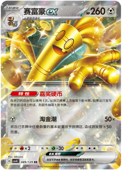 FACTORY SEALED Pokémon Karten CSV4C Bonus Round Display chinesisch OVP NEU