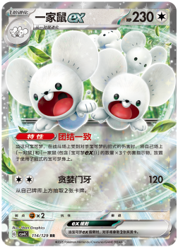 FACTORY SEALED Pokémon Karten CSV4C Bonus Round Display chinesisch OVP NEU