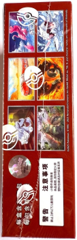 Preview: Seitenansicht 1 - FACTORY SEALED Pokémon CSV5C Dark Crystal Blaze Display chinesisch OVP NEU