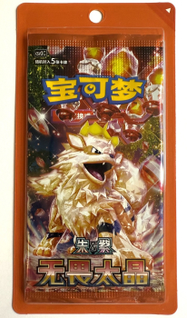 Preview: Ansicht Einzelbooster Frontseite