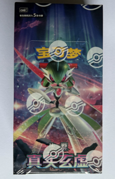 FACTORY SEALED Pokémon CSV6C True Mystery Display chinesisch OVP NEU