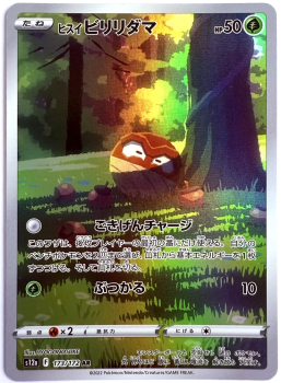Pokémon Karte - s12a - 173/172 AR Hisui-Voltobal - Japanisch