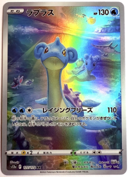 Pokémon Karte - s12a - 177/172 AR Lapras - Japanisch