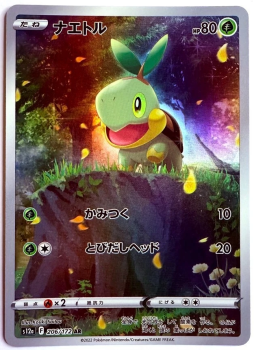 Pokémon Karte - s12a - 206/172 AR Chelast - Japanisch