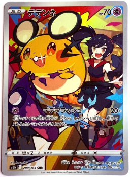 Pokémon Karte - s8b - 200/184 CHR Dedenne - Japanisch
