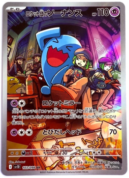 Pokémon Karte - sv10 - 103/098 AR Team Rockets Woingenau - Japanisch