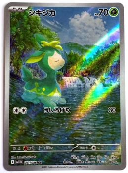 Pokémon Karte - sv11W - 091/086 AR Sesokitz - Japanisch