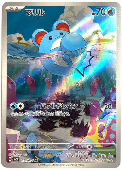 Pokémon Karte - sv2P - 073/071 AR Marill - Japanisch