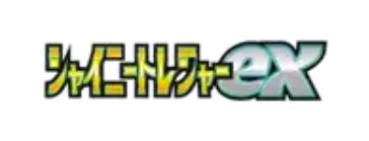 Pokémon Karte - sv4a - 310/190 S Relaxo - Japanisch