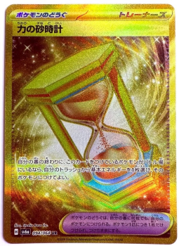 Pokémon Karte - sv6a - 094/064 UR Power-Sanduhr - Japanisch