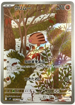 Pokémon Karte - sv9 - 106/100 AR Quiekel - Japanisch