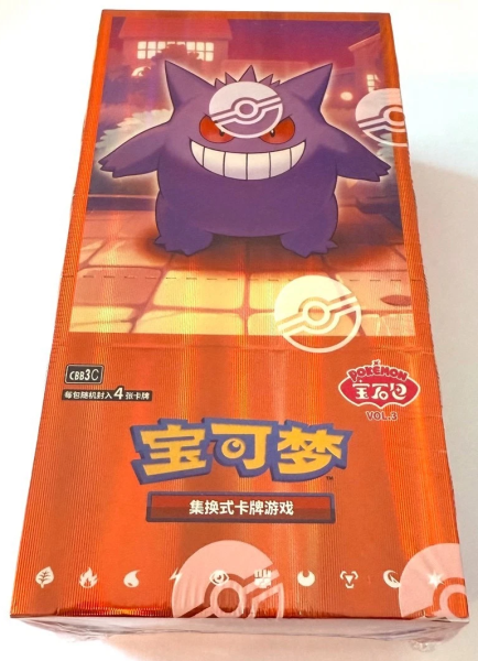 FACTORY SEALED Pokémon Karten CBB3C Gem Pack Vol. 3 Display chinesisch OVP NEU