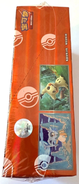 Seitenansicht 1 FACTORY SEALED Pokémon Karten CBB3C Gem Pack Vol. 3 Display chinesisch OVP NEU