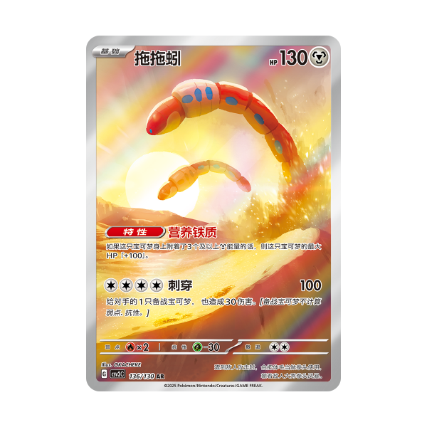 Kartenauswahl die im Set enthalten sind