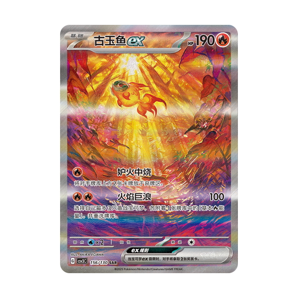 Kartenauswahl die im Set enthalten sind